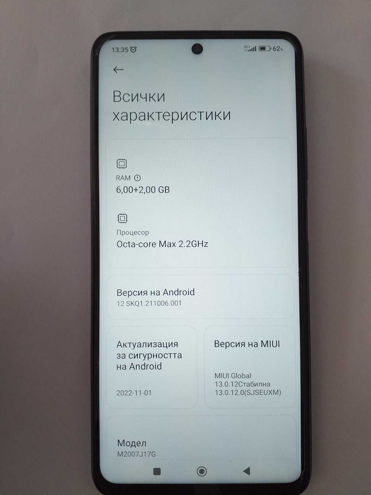 Смартфон Xiaomi mi 10T Light