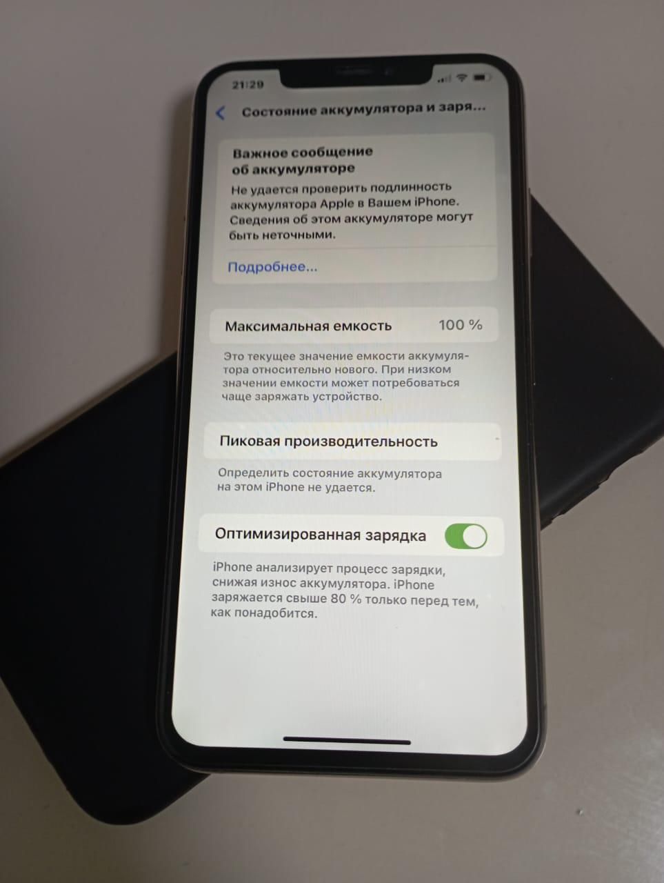 Продам айфон Xs MAX в хорошем состоянии