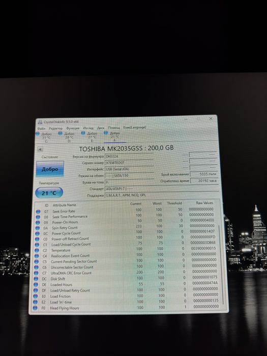 HDD Toshiba 200 GB