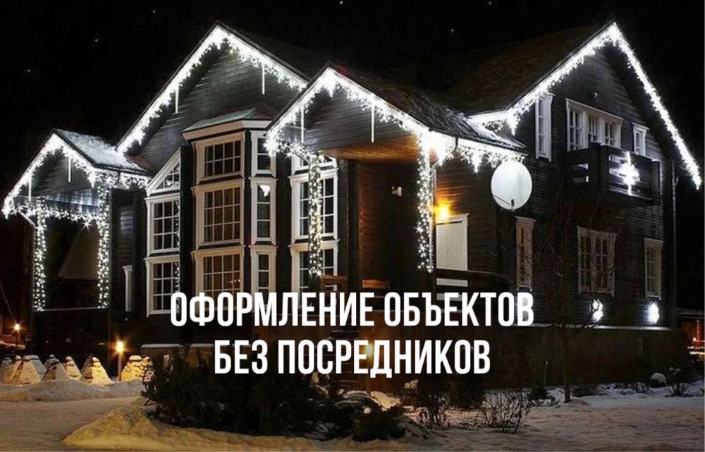Новогоднее оформление, оформление на Новый год, оформление фасадов