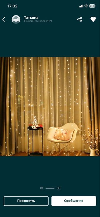 Герлянды новогодние можно с установкой