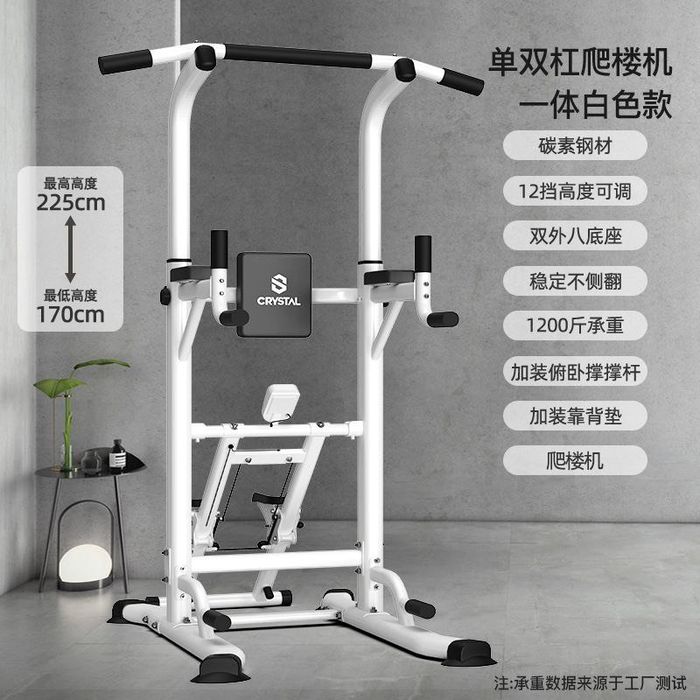 Турник-брусья со стойкой “PowerTower Pro” — белый и чёрный варианты