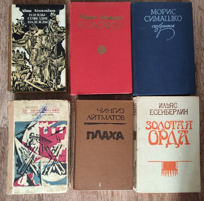 Продам книги, разных жанров