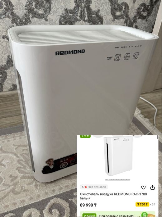 Продам очиститель воздуха