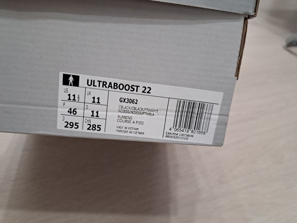 Adidas UltraBoost 22