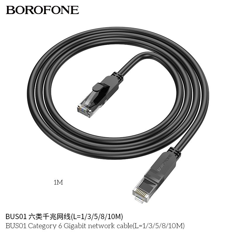 Borofone BUS01 Cat 6 Ethernet Lan Кабель Gigabit RJ45 Патч-корд