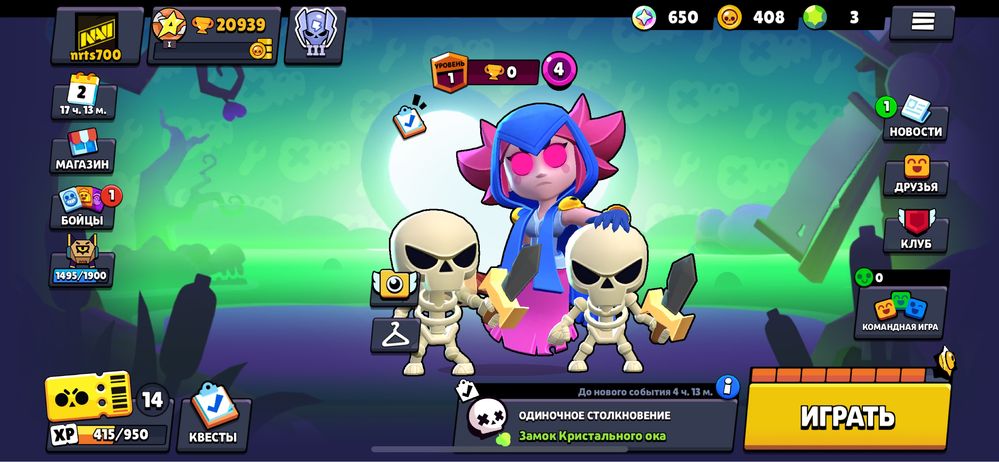 Продам аккаунт Brawl Stars
