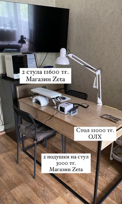 Аппарат для маникюра