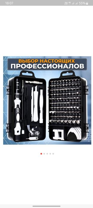 Отвертки для точных работ