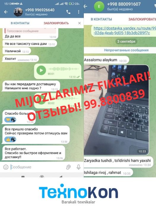 Акция! Достовка! Зарядка ноутбука блок питания! Zaryadka noutbuk