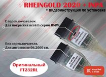 Автосканер K+dcan с переключателем новый, BMW inpa ista Rheingold