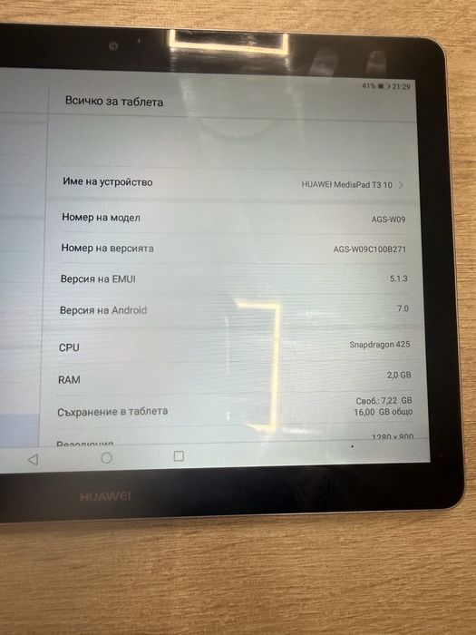 Huawei Ags-w09 таблет