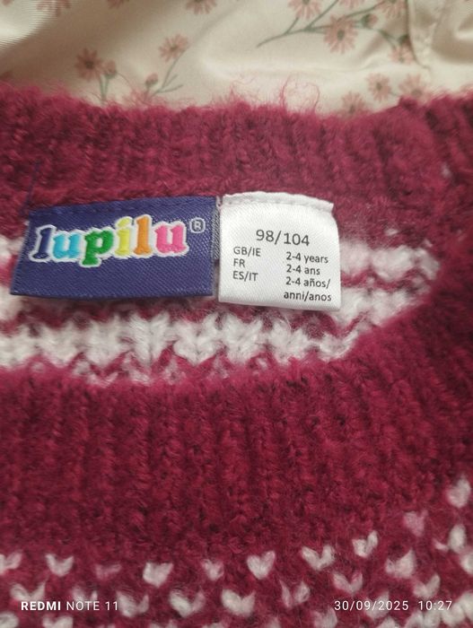 Детски нов блузон