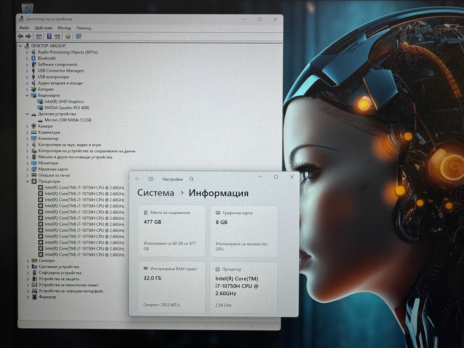 17.3' FHD i7-10750H DELL Precision 7750 32GB DDR4/512GB/RTX 4000 8GB