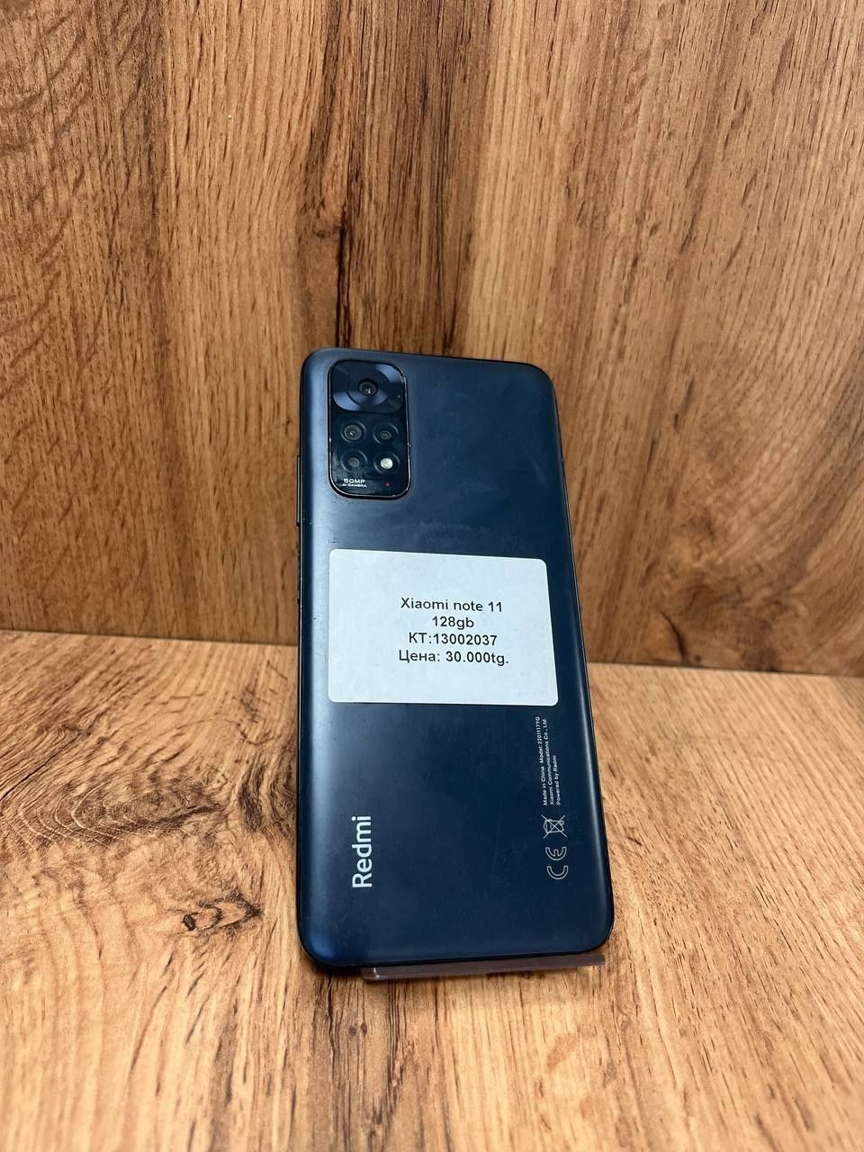 Redmi note 11/Рассрочка/ТехноАлтын