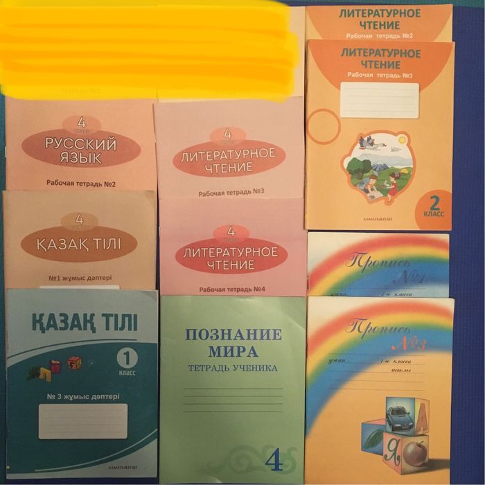 Рабочая тетрадь, сказки