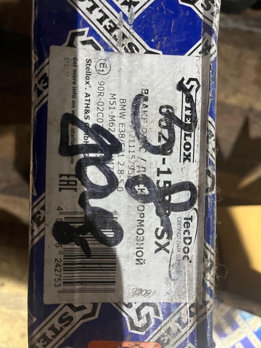 задние тормозные диски бмв Е38 730