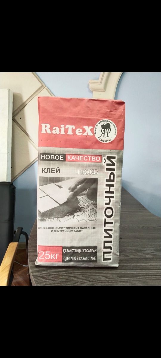Кафельный клей RaiTex