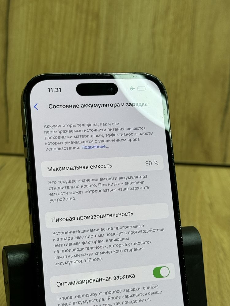 Iphone 14 Pro [0-0-24 Рассрочка] Актив Маркет