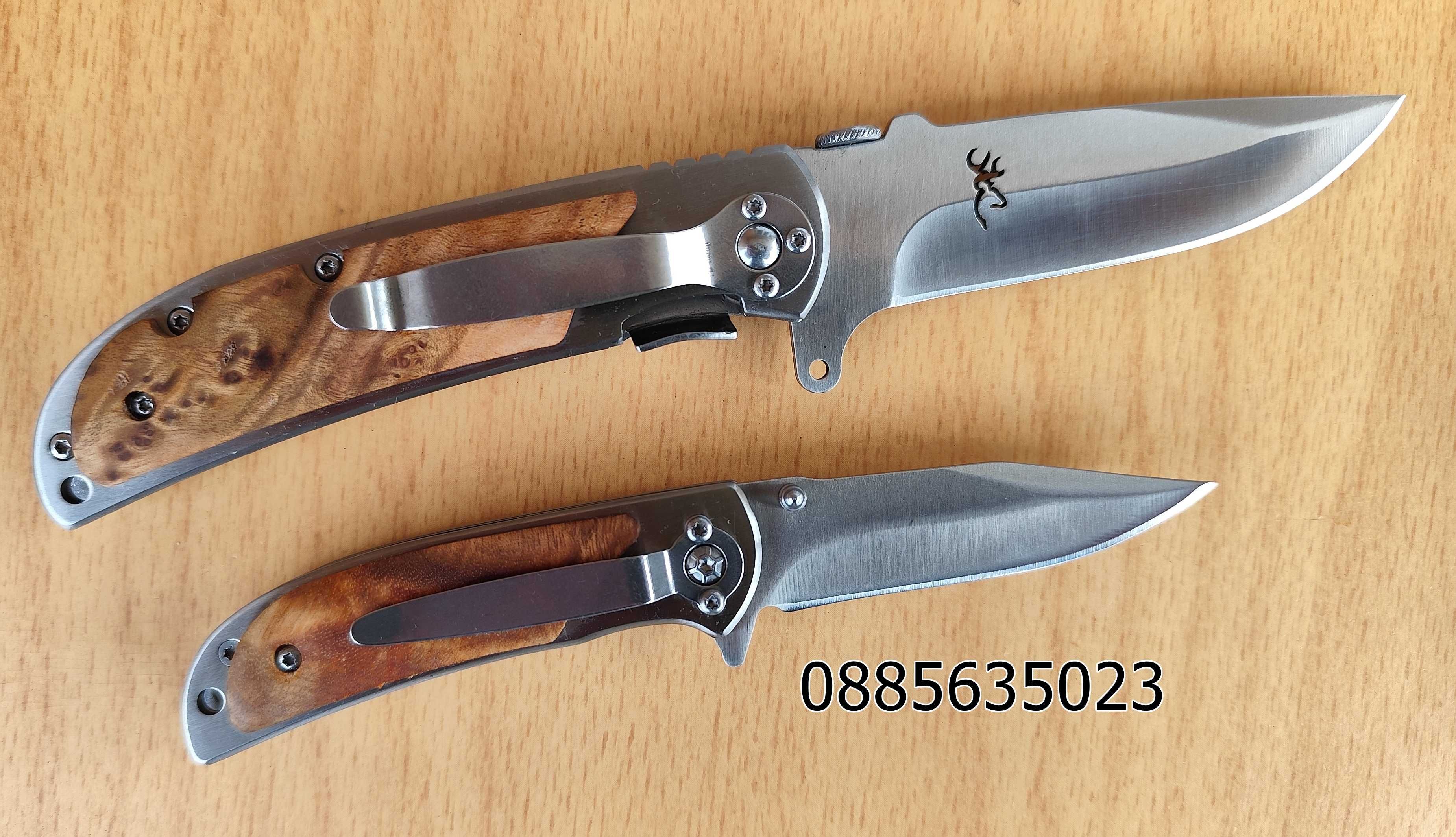 Сгъваем нож Browning 388 - два размера
