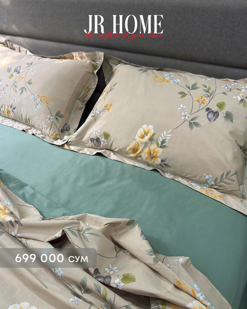 Постельное белье