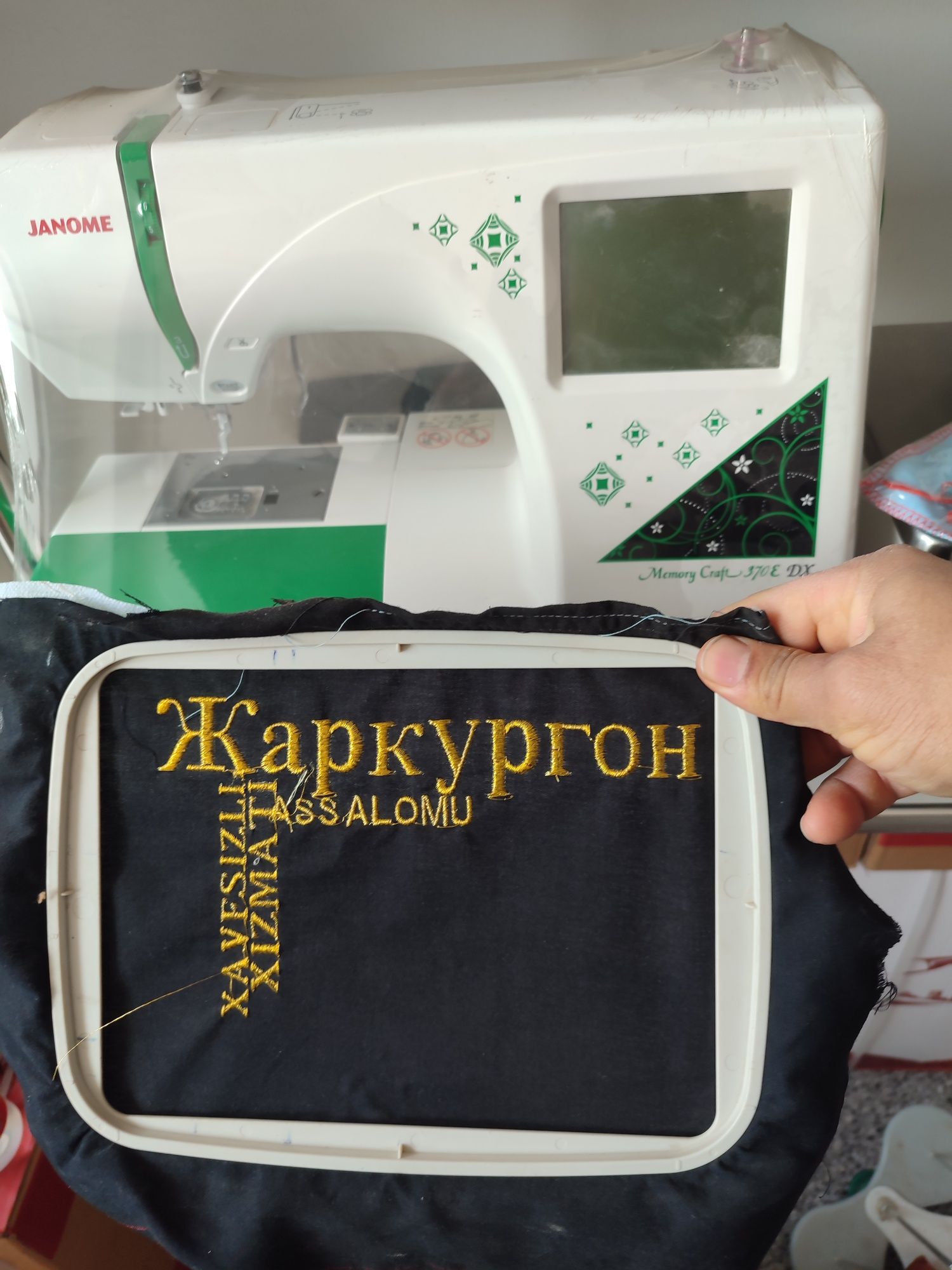 Браузер вишифка мошинка