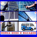 Мойка фасадов стеклянных здании и окон oyna yuvish fasad tozalash