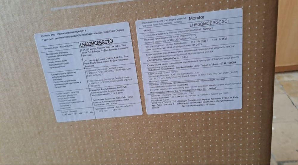 Продам Лед Экран Монитор