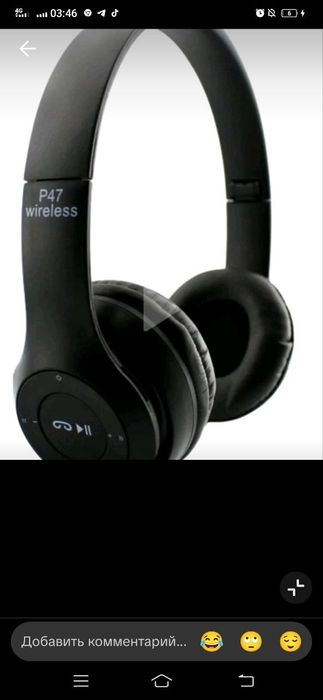 p9 p47 наушник..