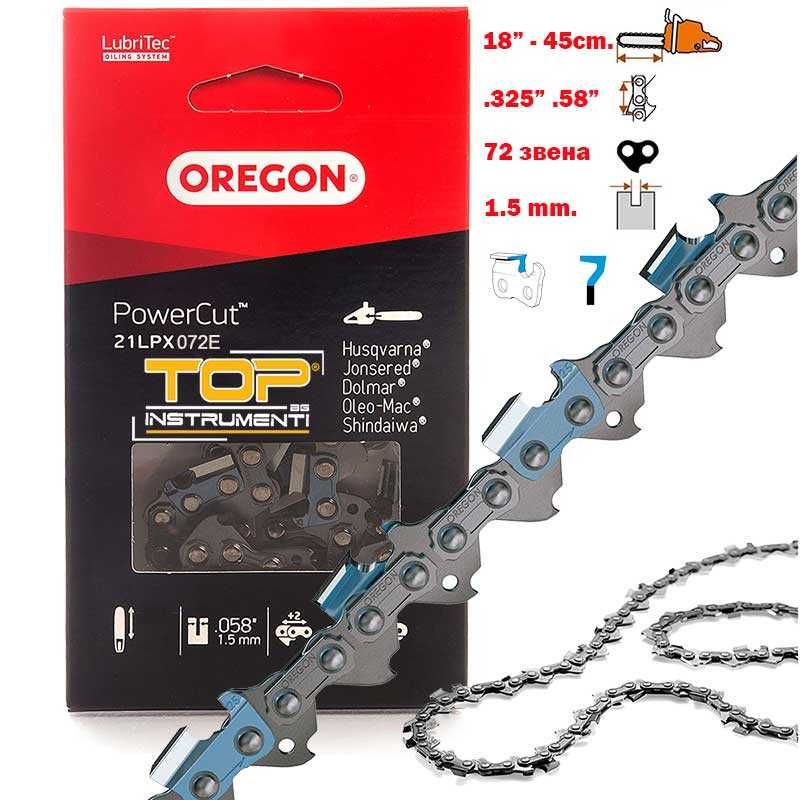 Верига за резачка .325, 1.5mm. OREGON 21LPX066E PowerCut™, прав зъб