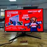 Ш33 / Монитор SANC GAMING M2750QPA