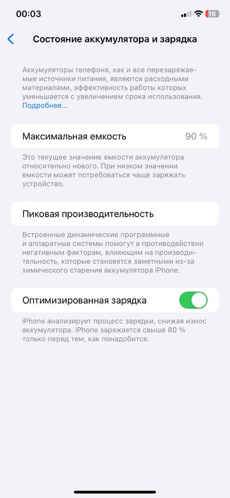 Iphone 11 64 gb black