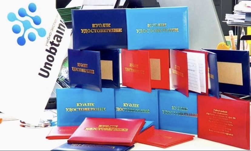 Обучение птм , БиОТ , промбез и все виды в сфере охраны труда! 5000тг