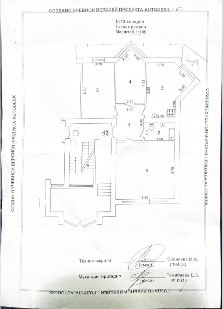 Мирабад Продаётся Квартира Под Нежилое 101 м2 ул.Чехова кафе Бон