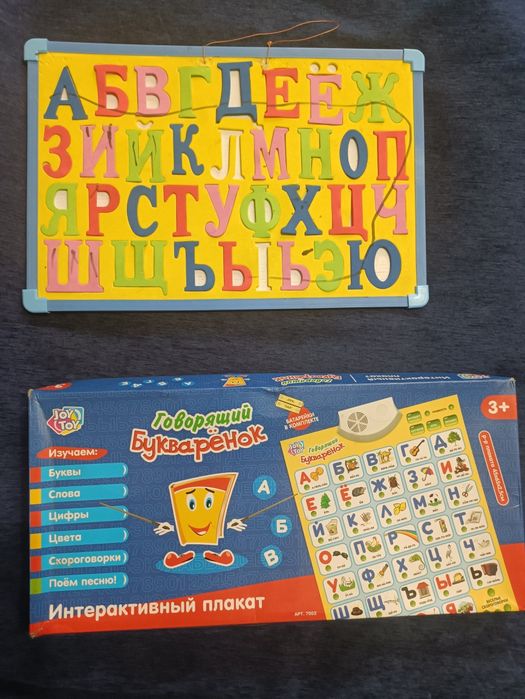 Продам говорящий букварь