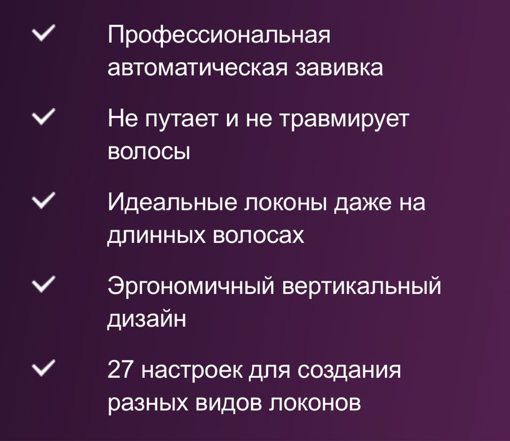 Продам щипцы для завивки Philips