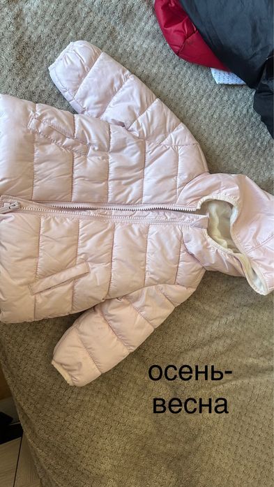 Продам детские куртки на осень и зиму