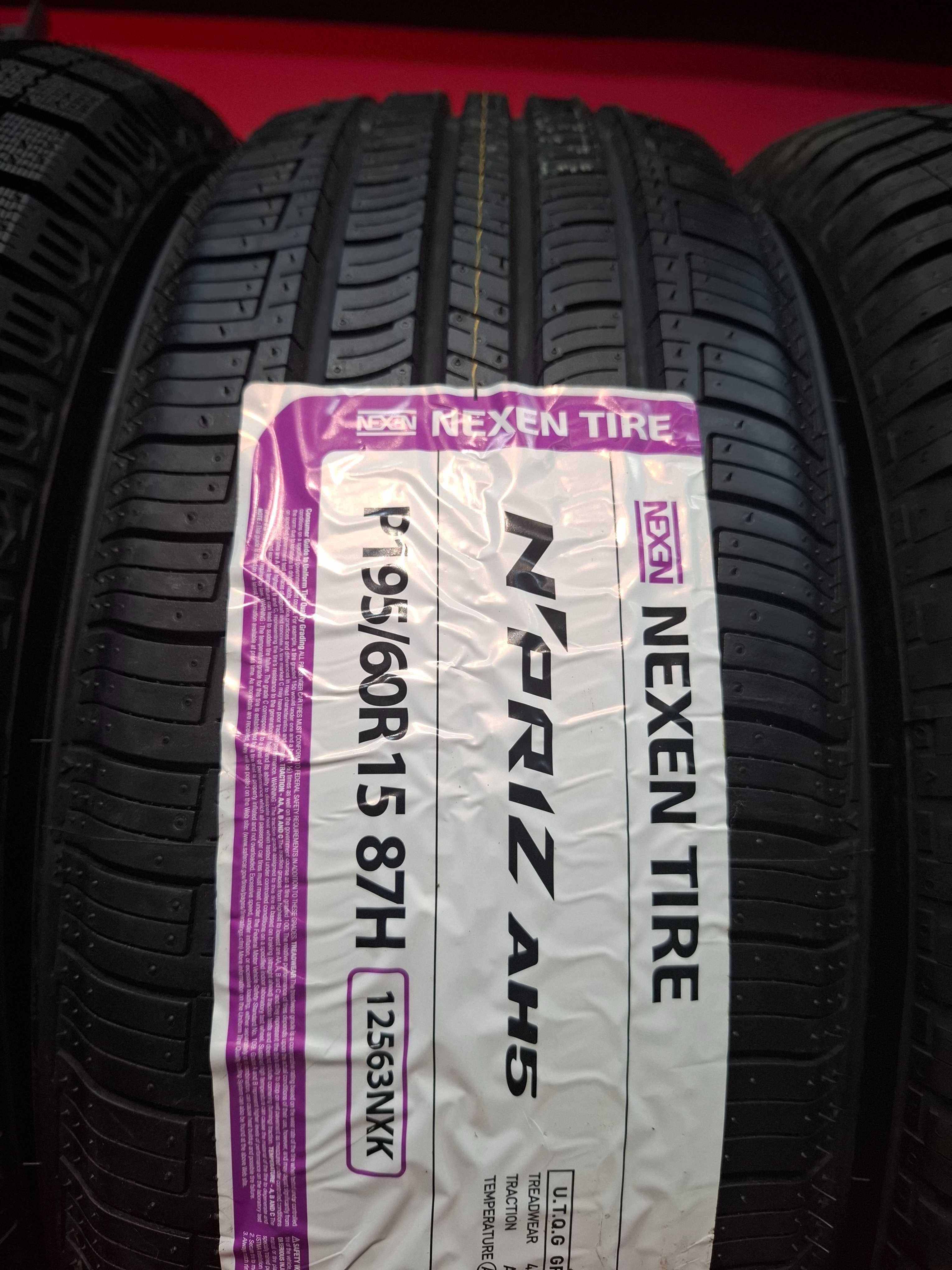 Nexen в ассортименте