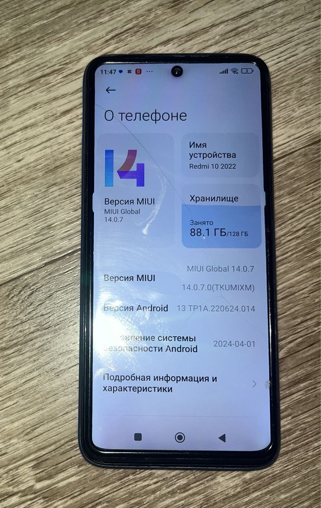 Продам Redmi 10 2020