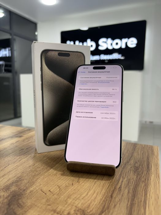 iPhone 15 Pro Max • 1TB • 86% аккум