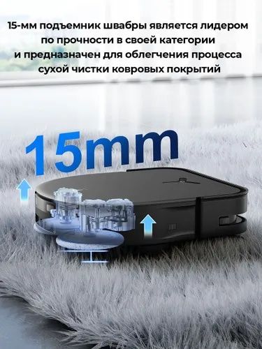 Робот-пылесос Deebot X5 PRO OMNI,