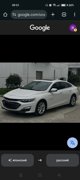 Малибу Пример 2 Турбо