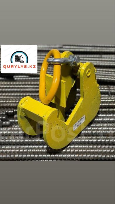 Серьга/Крановый Захват для Опалубки