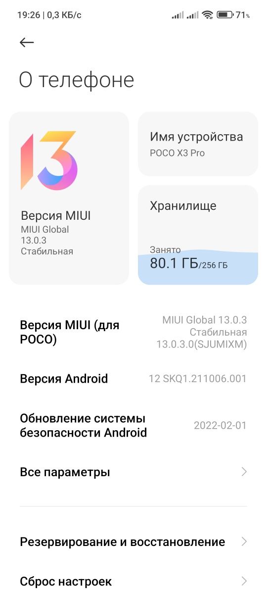 Poco x3 pro 8+3/256