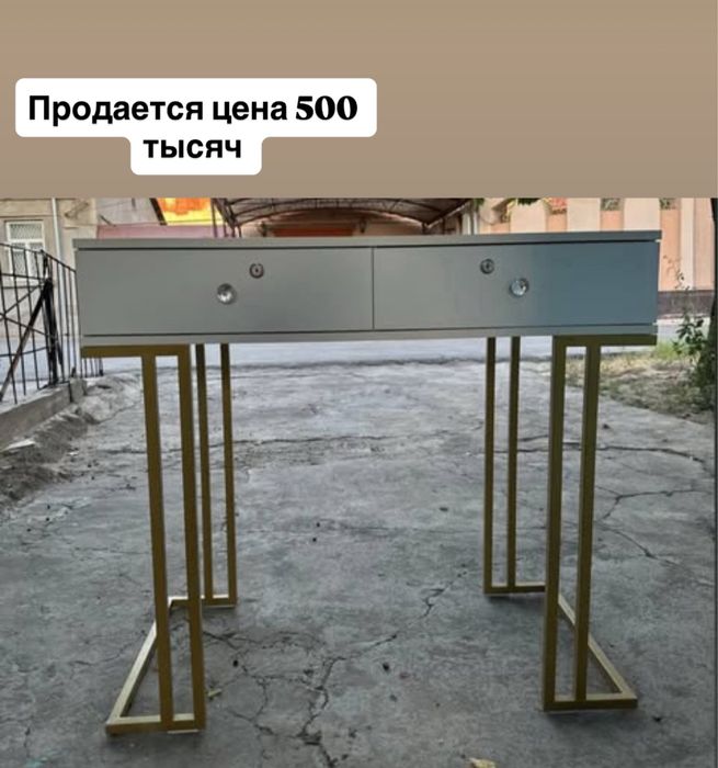 Продаю мебель срочно