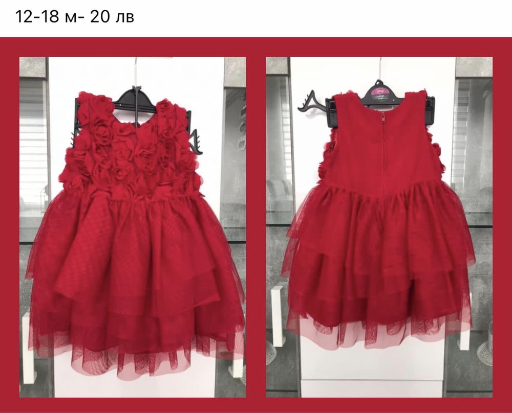 Детски дрехи лотове12-18 м.Alessa,H&M ,WaikikiNext, chicoby и др.