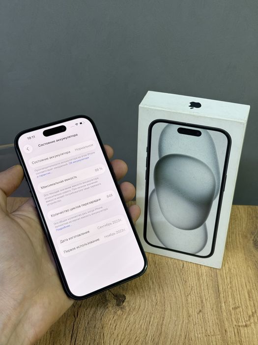 Iphone 15 256 GB | Mobile Zone