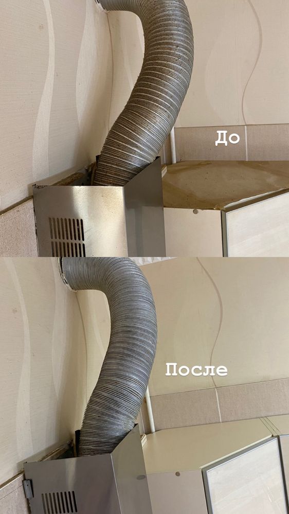 Клининг Нур Актобе