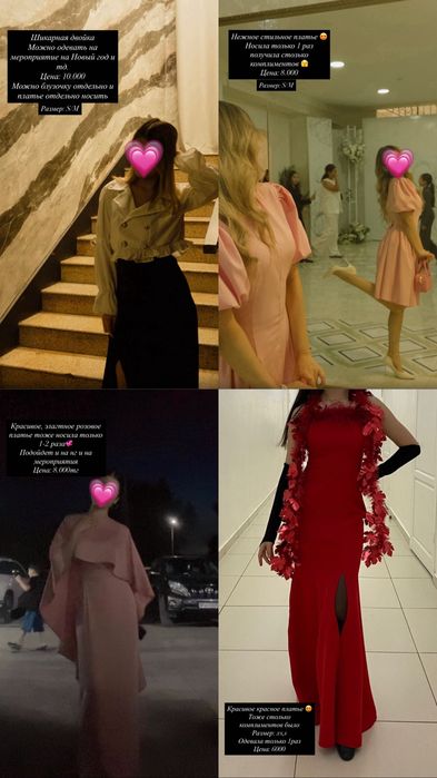 Шикарные платья в хорошем состоянии