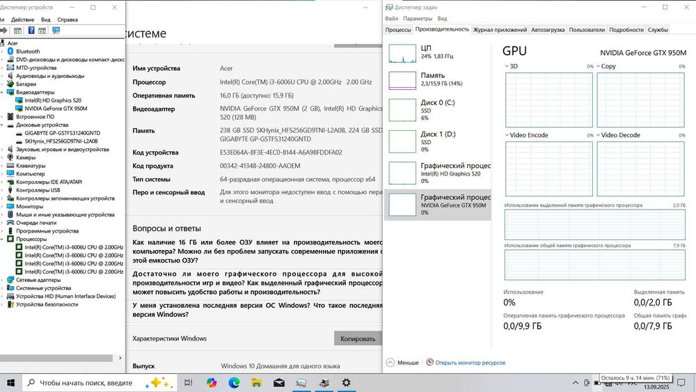 Ноутбук Acer Aspire Gtx950m Core i3 FullHD Асер